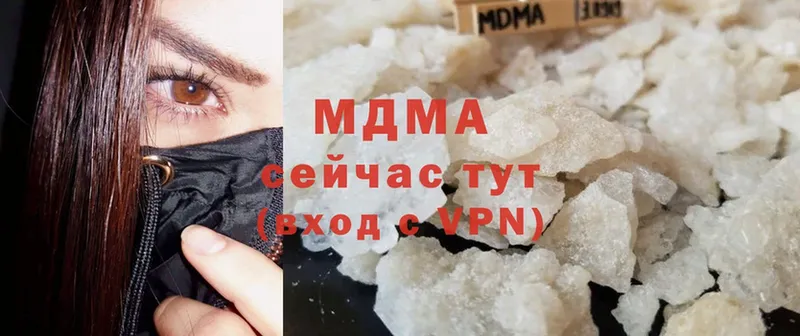 МДМА crystal  Уссурийск 